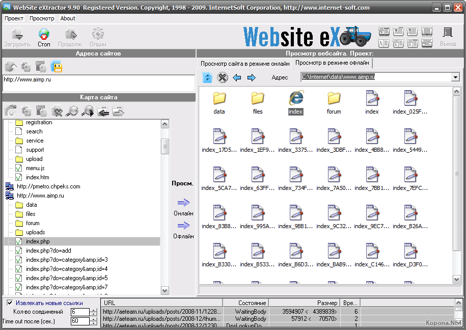 Website eXtractor